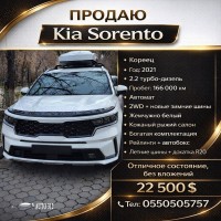 KIA Sorento, 2021